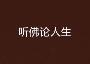 芭比的时尚新娘装