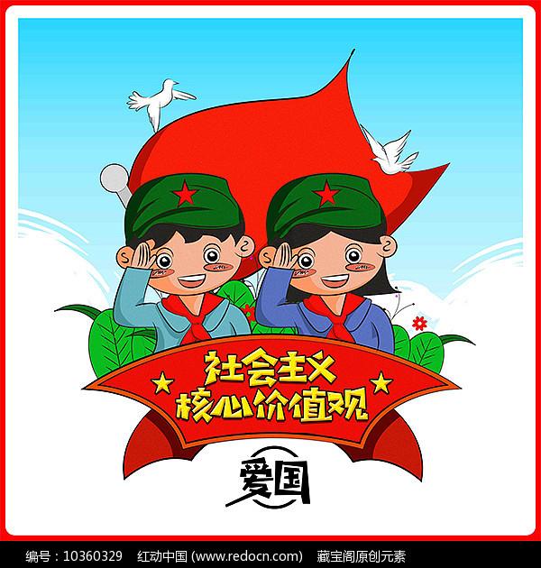 魔灵军团