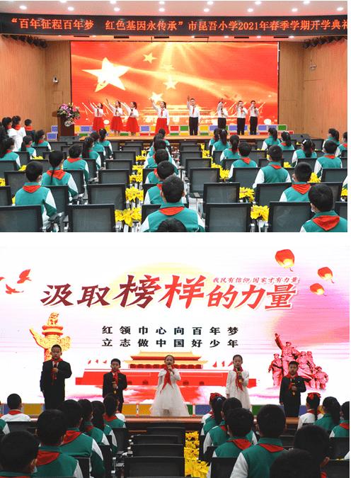 小马宝莉的新造型